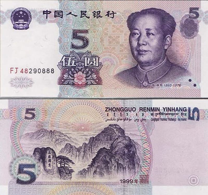 5yuan