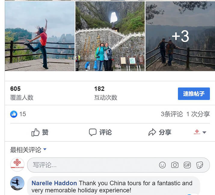 8 April 02 19 Girl Friends Zhangjiajie From Facebook