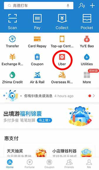 Use Alipay Tour Pass on your China tour