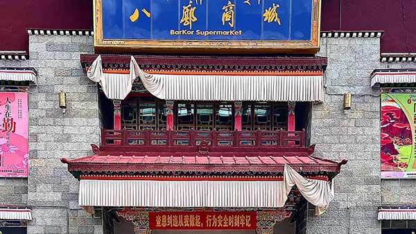 shopping in Lhasa