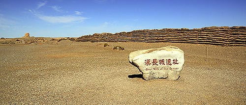 Great Wall of the Han Dynasty