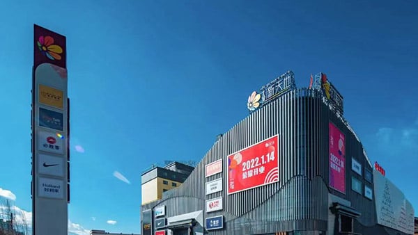 shopping in Lhasa