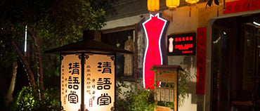 Suzhou Nightlife – What to Do in Suzhou at Night