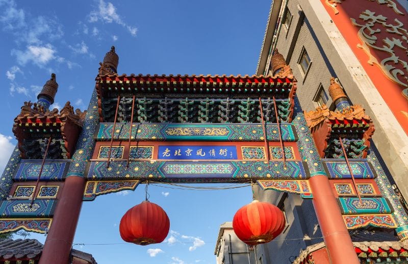 Wangfujing Snack Street