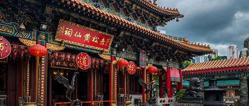 Wong Tai Sin Temple