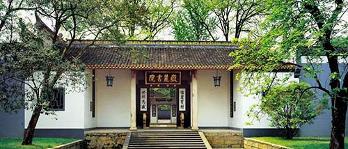 Yuelu Academy