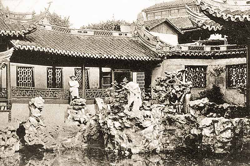 Yu Garden